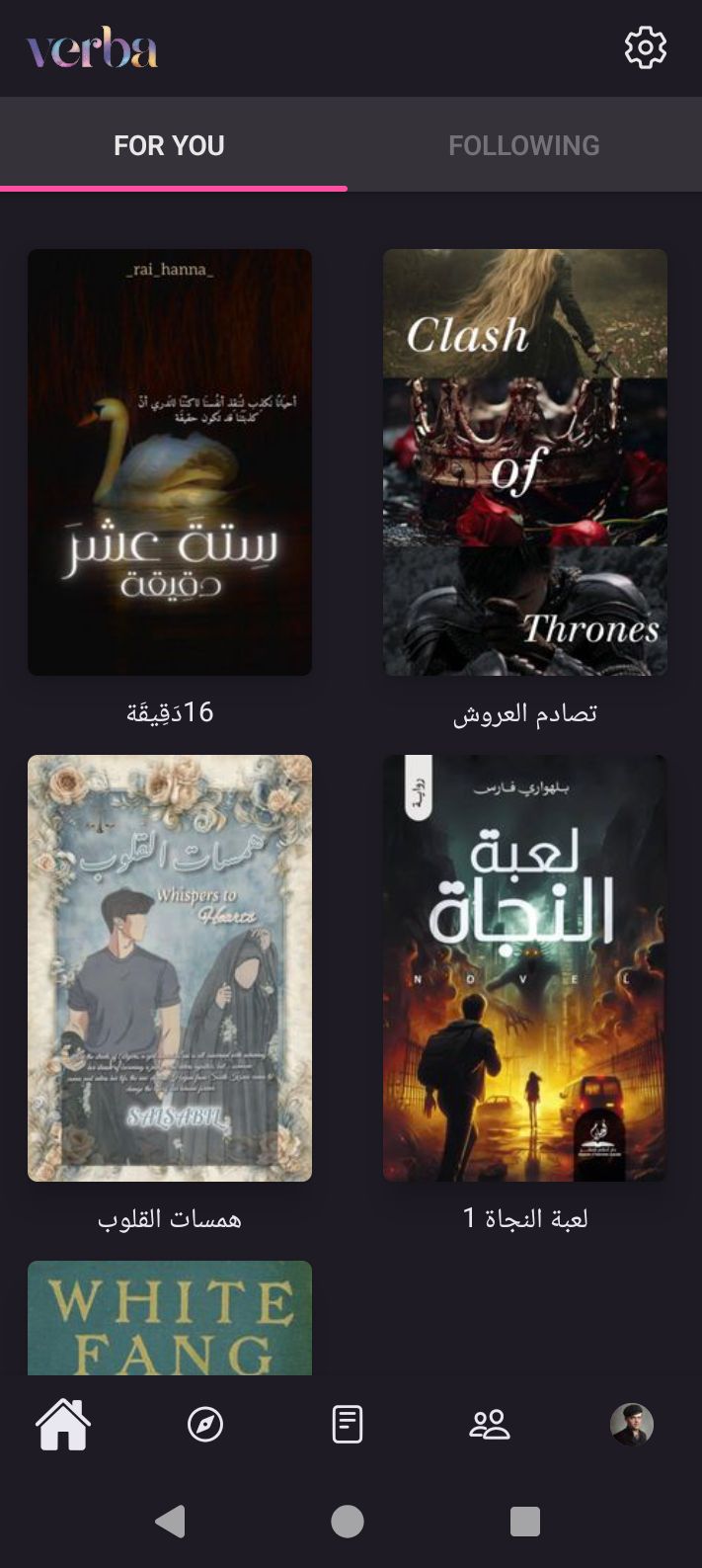 Verba App Screenshot